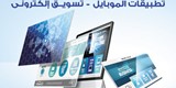 تصميم مواقع شركات العقارات