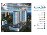 شقق فندقيه في مدينه باتومي الجورجيا