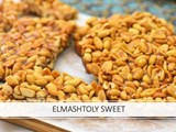 علبة حلويات المولد النبوى