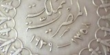 جمهورية مصر العربية محافظة سوهاج مركز اخميم