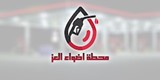 توزيع وتوريد الديزل داخل وخارج الدمام