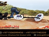 جهاز وحش الذهب 100