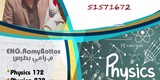 مهندس تدريس جامعات الكويت فيزيا وكهربا واتصالات والكترونيات