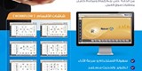 Resort ERP     
