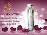 كريم التوريد Pinky