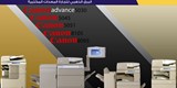 طابعات والات نسخ وطباعة المستندات متعددة المهام جديد ومستعمل للبيع