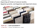 افضل اسعار التصدير للرخام الطبيعى والجرانيت المصرى والمستورد