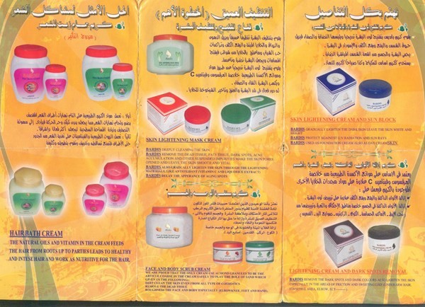 مطلوب وكلاء وموزعين فى محافظات مصر والوطن العربي