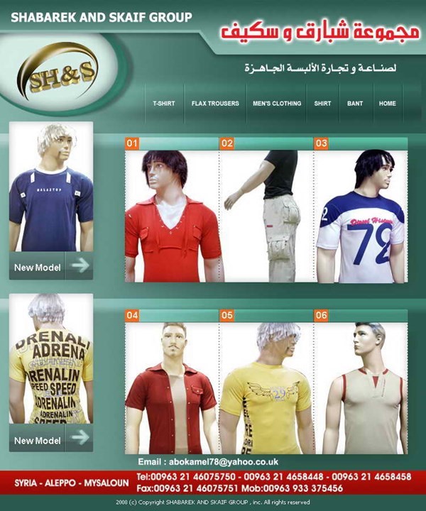 shabarekskief group Mens clothing industry .