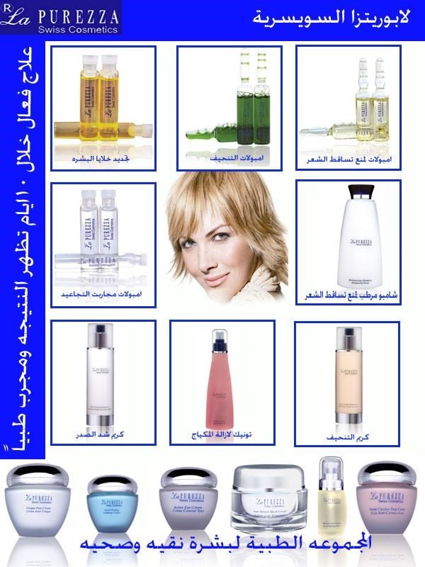 مطلوب فورا في كافة مناطق المملكة .