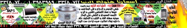 اتصل نصلك اينما كنت خدمه الشحن 24 ساعه في  .