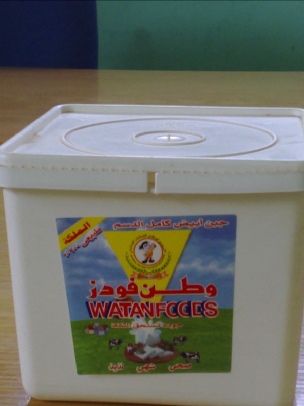 مطلوب تصديرجميع منتجات الاجبان .