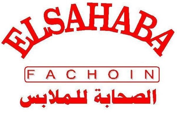 مندوبين مبيعات لمصنع ملابس .