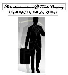 تعاون تجاري .