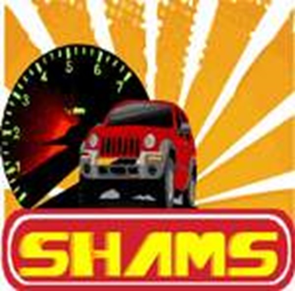 مطلوب لشركة شمس الدين لخدمات توريد وتأجير  .