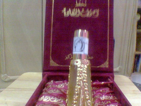 البيان لإدارة المدارس والمعاهد .