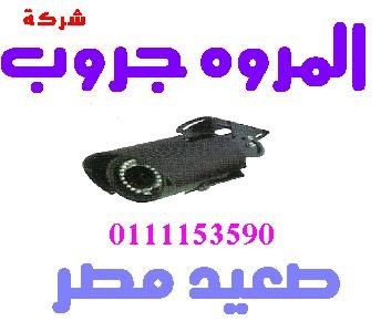 مطلوب مندوبين مبيعات بالمنيا واسيوط وقنا  .