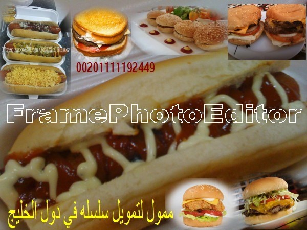 مشروع من اجمل مشريع البزنس مربح جداا