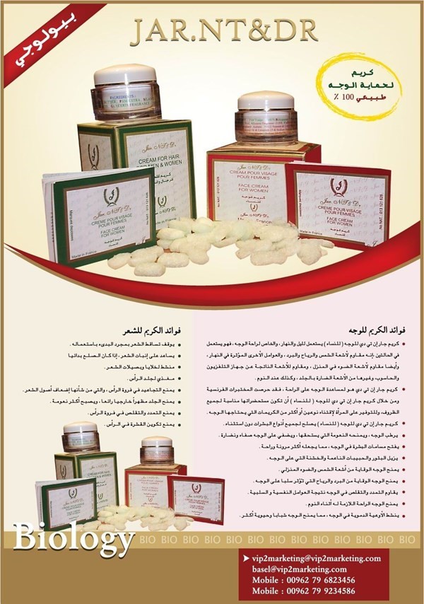 فرصة لن تعوض لا تضيعها ادخل الان .