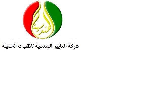 نقايض بمكتب او بشقة في مدينة رام الله والاردن  .