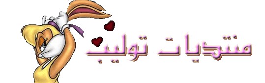 ماء الورد المغربي .