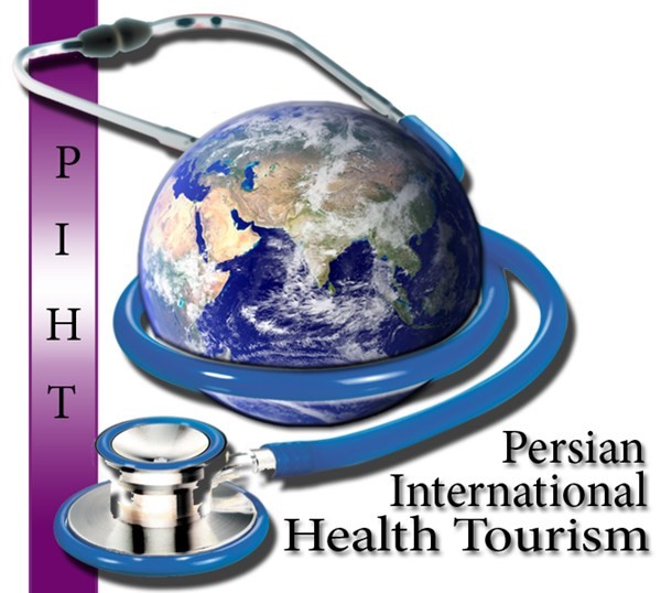 السياحة العلاجية في ايران بأفضل جودة صحية و انسب تكلفة ممكنة