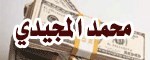 تحويل اموال اسرع طريقة