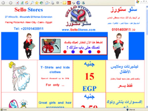 ملابس مغربية ب اثمنه جد مناسبه .