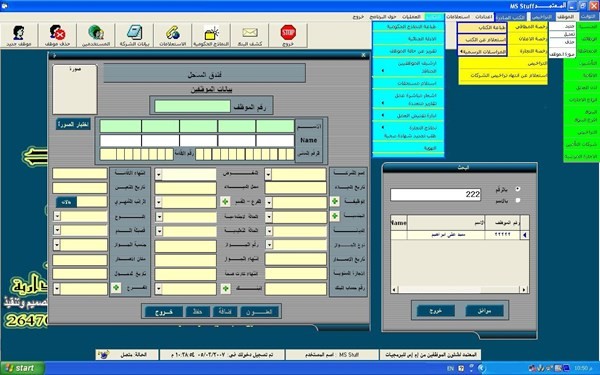 برمجة التطبيقات .