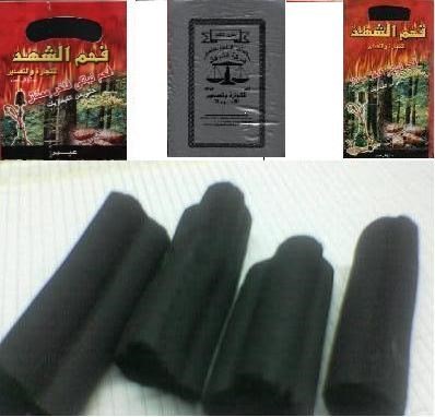 مطلوب وكلاء من كل دول العالم لشركة الشهد  .