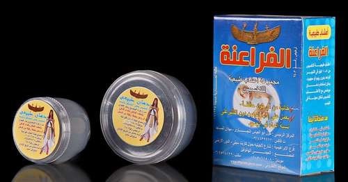 مطلوب وكلاء لباقى المحافظات منتجات الفراعنة  .