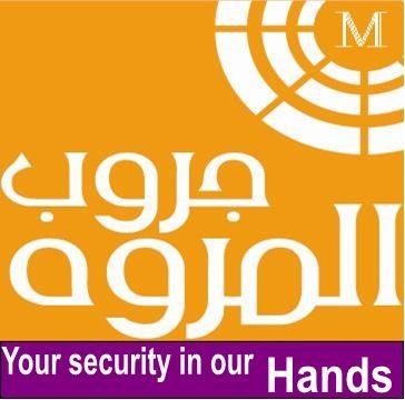 مطلوب 2 مندوبى مبيعات للعمل بالمنيا بالمروه  .