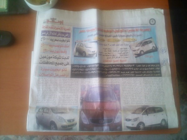 ارخص عربيه في مصر .