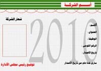 طباعة كارنيهات pvc بلاستيكية للشركات والنوادى