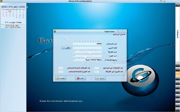 مطلوب وكلاء وموزعين فى مصر والدول العربية  .