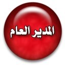 اريد شريك لمشروع ناجح