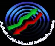 نحن الأفضل في أدارة المحافظ والإستثمار .