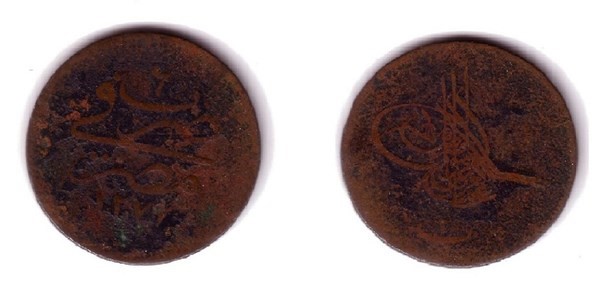 عملة عثمانية أثرية منذ عام 1277 ه ضرب 6 قيمتها 20 بارة 20 بلأعلى سعر