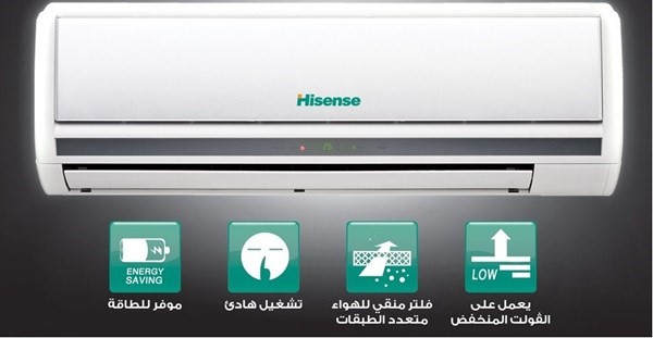 لأول مرة اجهزة تكييف Hisense فى مصر