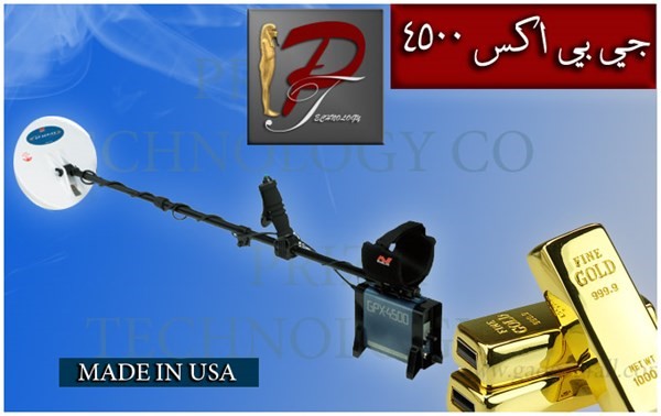 جهاز كشف الذهب الخام GPX4500