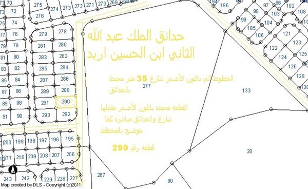 قطعه ارض في الجزيره الشرقيه بجانب حدائق الملك عبد الله الثاني في اربد