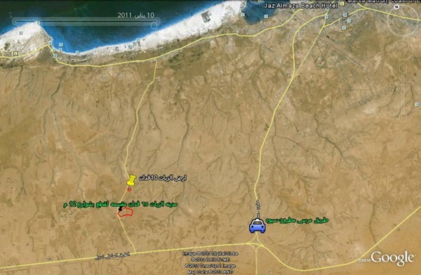 البيان رقم 2 الاستثمار الحقيقى الان فى مصر