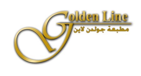 مطبعة غولدن لاين Golden Line Print