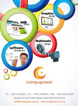 شركة compupwer لتصميم مواقع انترنت احترافية