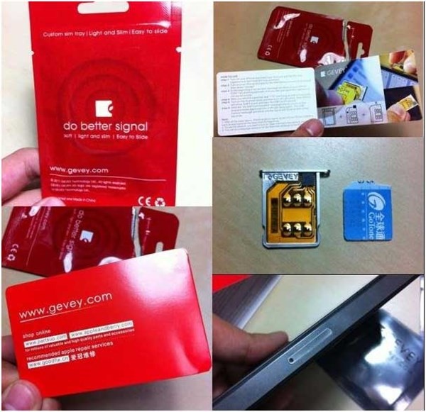 شريحة جيفي لفك الايفون 4 Unlocks iPhone 4