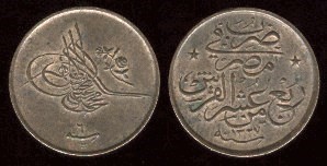 لهواة العملات عمله ضرب في مصر سنه 1293
