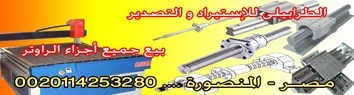 راوتر روتر خشب حفر الخشب بالكمبيوتر أجزاء راوتر صناعة راوتر cnc cnc