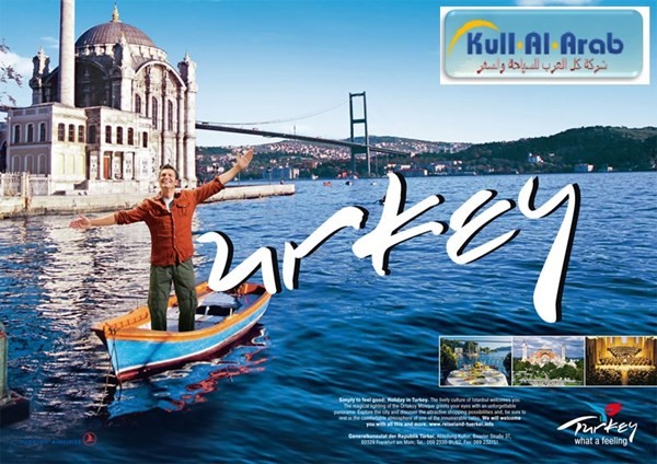 رحلة الاحلام تركيا اسطنبول صيف 2011 الدهشه والخيال