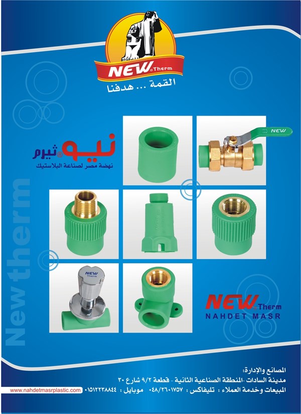 مطلوب موزعون لجميع المحافظات .