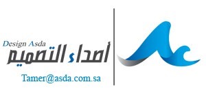 مطلوب مبرمج محترف asp أو php للسفر للسعودية
